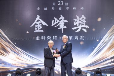 利統(tǒng)生技再奪國際大獎與金鋒獎，展現(xiàn)研發(fā)創(chuàng)新與企業(yè)治理實(shí)力